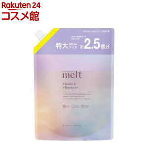 �����g �X���[�X�V�����v�[ �߂����p(960ml)�ymelt(�����g)�z