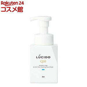 LUCIDO(ルシード) EXオイルクリア泡洗顔 メンズ 洗顔 泡(150ml)【ルシード(LUCIDO)】