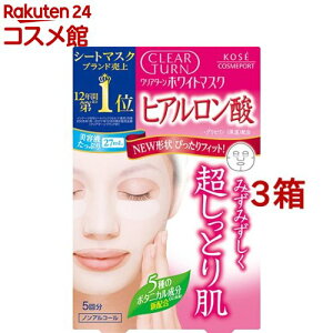 クリアターン ホワイトマスク HA c(ヒアルロン酸)(5回分*3箱セット)【クリアターン】