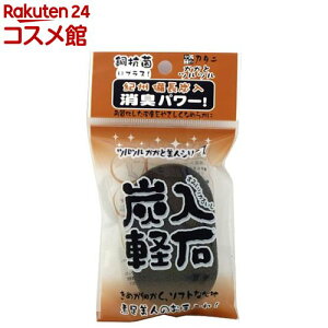ツルツルかかと美人シリーズ 炭入軽石(1コ入)【カタニ産業】