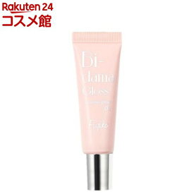 ビー玉グロス 01 透明グロウ(10g)【Fujiko(フジコ)】