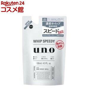 E[m zCbvXs[fB[ l(130ml)yE[m(uno)z