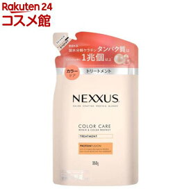 NEXXUS(ネクサス) リペア＆カラープロテクト トリートメント 詰め替え用(350g)【NEXXUS(ネクサス)】