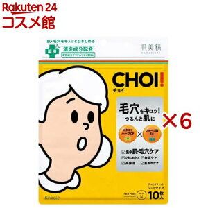  CHOI p}XN EьPA(10×6Zbg)yz