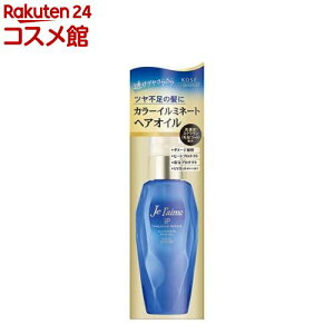 W[ iP ^\yA C~l[gwAIC(80ml)yW[z[C } ؂ CoA UVJbg]