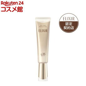 エリクシール デーケアレボリューション ba(35ml)【エリクシール(ELIXIR)】[UV対策 朝用 乳液]