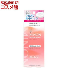 ミノンアミノモイストぷるぷるリペアジェルパック(60g)【MINON(ミノン)】