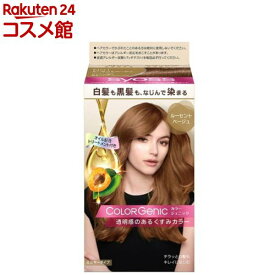 カラージェニック ミルキーヘアカラー N01 ルーセントベージュ（チラッと白髪用）(1セット(50g+100ml+15g))【サイオス(syoss)】[白髪染め]