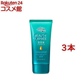 アトリックス ビューティーチャージ ハンドクリーム 無香料(80g*3本セット)【アトリックス】