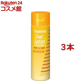 コパトーン クールローション グレイスシトラス(150ml*3本セット)【コパトーン】