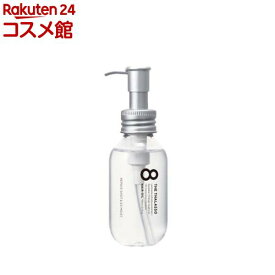エイトザタラソ リペアショット＆EXモイスト美容液オイル(100ml)【エイトザタラソ】