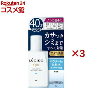 LUCIDO(V[h) pg[^PAICRg[ϐ(100ml×3Zbg)yV[h(LUCIDO)z