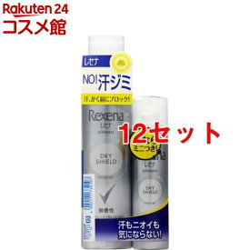 レセナ ドライシールド パウダースプレー 無香性 ペア(135g+45g*12セット)【REXENA(レセナ)】