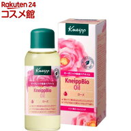 クナイプビオ オイル ローズ(100ml)【クナイプ(KNEIPP)】