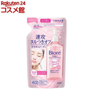 rI 邨NWOLbh ߂p(210ml)yrItFCXPAz