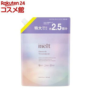 �����g �X���[�X�g���[�g�����g �߂����p(960ml)�ymelt(�����g)�z