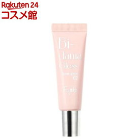 ビー玉グロス 02 ラメグロウ(10g)【Fujiko(フジコ)】