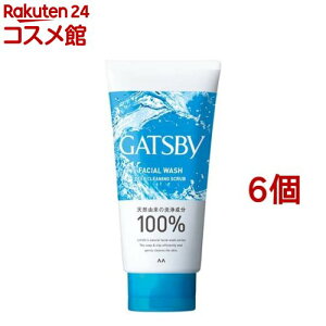 ギャツビー フェイシャルウォッシュ ディープクリーニングスクラブ(130g*6個セット)【GATSBY(ギャツビー)】
