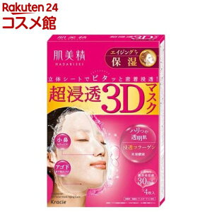  Z3D}XN GCWOPA(ێ)(4)yz[pbN]