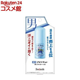 デオナチュレ 男ソフトストーンW(20g)【デオナチュレ】