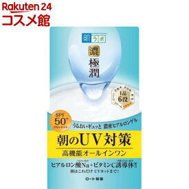肌ラボ 極潤 UVホワイトゲル(90g)【ハダラボ】[SPF50+ PA++++ オールインワン 日焼け止め]