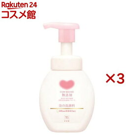 カウブランド 無添加 泡の洗顔料 ポンプ付(160ml×3セット)【カウブランド】