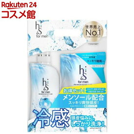 h&s フォーメン スカルプEXシリーズ シャンプー ポンプ+詰替用 セット(1セット)【h＆s(エイチアンドエス)フォーメン】