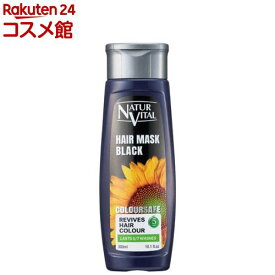 ナチュールバイタル カラーセーフヘアマスク S ブラック(300ml)【ナチュールバイタル】
