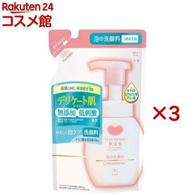 カウブランド 無添加 泡の洗顔料 詰替用(140ml×3セット)【カウブランド】
