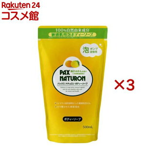 pbNXi` {fB[\[v l֗p Mq݂(500ml×3Zbg)ypbNXi`(PAX NATURON)z[r\h 邨 ʂȂ q A]