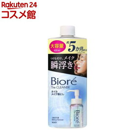 ビオレ ザクレンズ オイルメイク落とし つめかえ大容量(430ml)【ビオレフェイスケア】