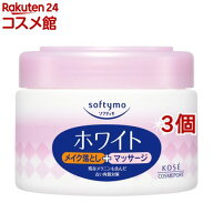 ソフティモ ホワイト コールドクリーム(300g*3個セット)【ソフティモ】