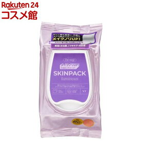 ルミナススキンパック(100枚)【VT】