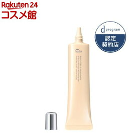 d プログラム 薬用 スキンケアファンデーション (リキッド) N OC00(30g)【d プログラム(d program)】[リキッドファンデ 薄づきカバー 自然な肌色]