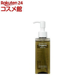 アロマキフィ エフェクトオイル シトラスアロマの香り(120ml)
