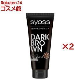 白髪染め サイオス カラートリートメント FOR MEN ダークブラウン(180g×2セット)【サイオス(syoss)】