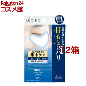 V[h ڂƏWPApbN(5Zbg(10)*12Zbg)yV[h(LUCIDO)z