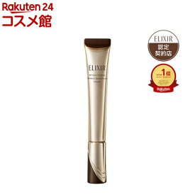 レチノパワー リンクルクリーム ba L(22g)【エリクシール(ELIXIR)】[レチノール クリーム しわ対策 しっとり 目もと]