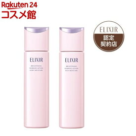エリクシール ブライトニング ローション ca(170ml)【エリクシール(ELIXIR)】