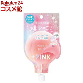 【企画品】ももぷり フレッシュピールオフパック NP プラスピンク(15mL)【ももぷり】