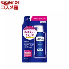 デオコ 薬用ボディクレンズ つめかえ用(250ml)【デオコ】[ボディ ソープ 臭い ニオイ ラクトン デオコ つめかえ]