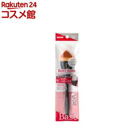 ロージーローザ マルチユースブラシ ベース(1本入)
