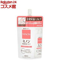 ミノン 全身保湿ミルク 詰め替え用(320ml)【MINON(ミノン)】