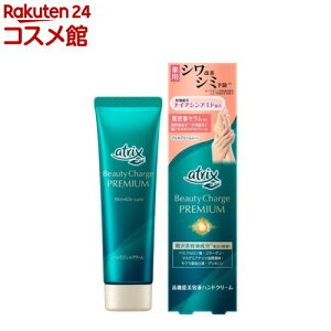 AgbNX r[eB[`[Wv~A VP nhWFN[(60g)yAgbNXz