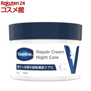 ���@�Z���� ���y�A�N���[�� �i�C�g�P�A(280g)�y���@�Z����(Vaseline)�z[���Z���� �{�f�B�N���[�� �i�C�g�P�A ������ �ێ�]