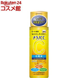 メラノCC 薬用 しみ対策美白化粧水 しっとりタイプ(170ml)【メラノCC】[化粧水 美白 メラノCC ニキビ シミ 毛穴 ビタミンC]