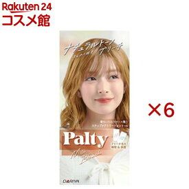 パルティ ミルクブリーチ ナチュラルトーン(6セット)【パルティ】