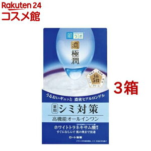 肌研(ハダラボ) 極潤 美白パーフェクトゲル(100g*3箱セット)【ハダラボ】