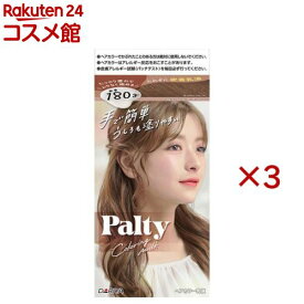 パルティ カラーリングミルク ないしょブラウン(3セット)【パルティ】