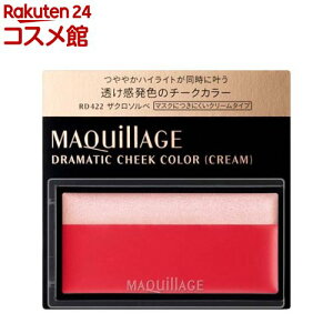  }LA[W h}eBbN`[NJ[ N[ RD422 UN\x(2g)y}LA[W(MAQUillAGE)z